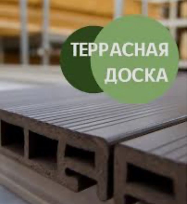 Террасная доска ДПК