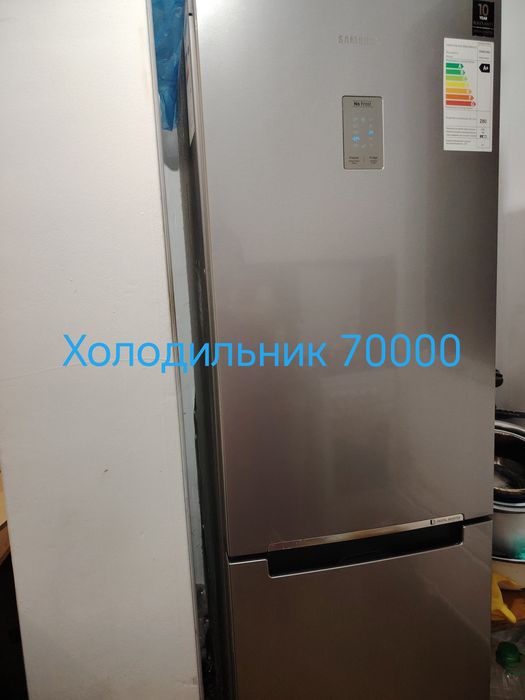 Холодильник, стералный машина