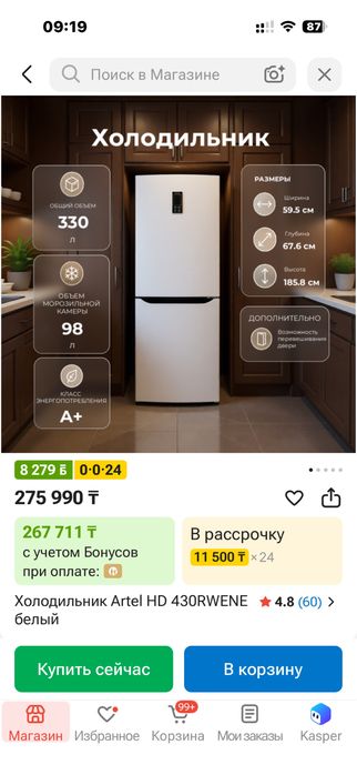 Продам холодильник рабачий