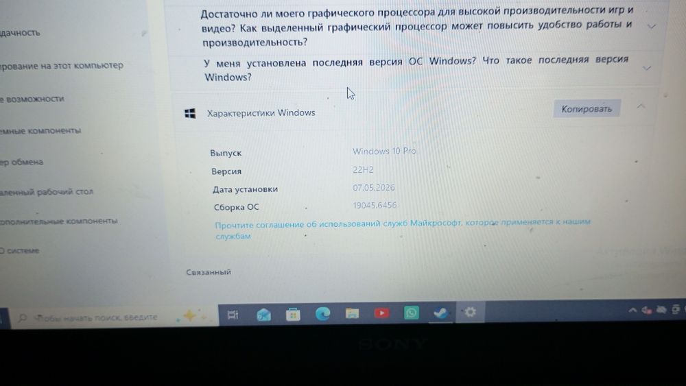 Продам ноутбук  хороший