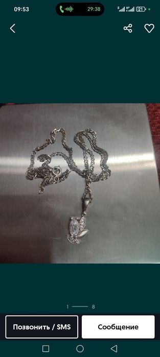 Серебро 925проба