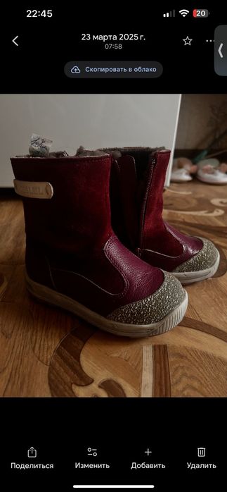 Продам зимние сапоги для девочки