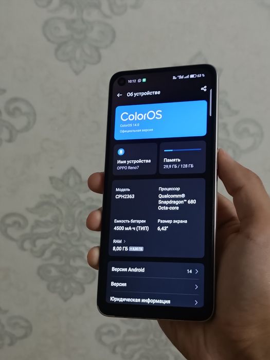 Oppo Reno 7 128Gb