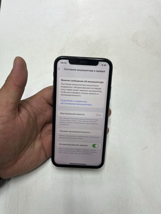 Iphone X (64GB) в идеальном состояний