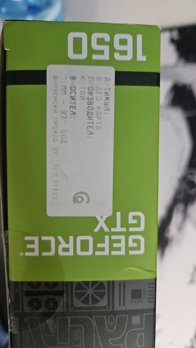 Видеокарта Storm Palit gtx 1650 4gb