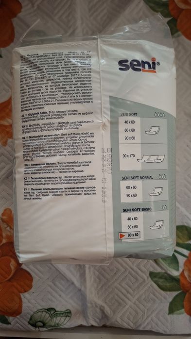 Seni пеленки впитывающие