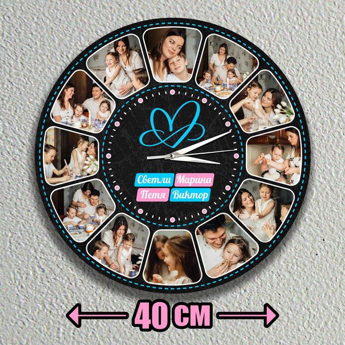 Часовник Колаж с 1, 8 или 12 снимки