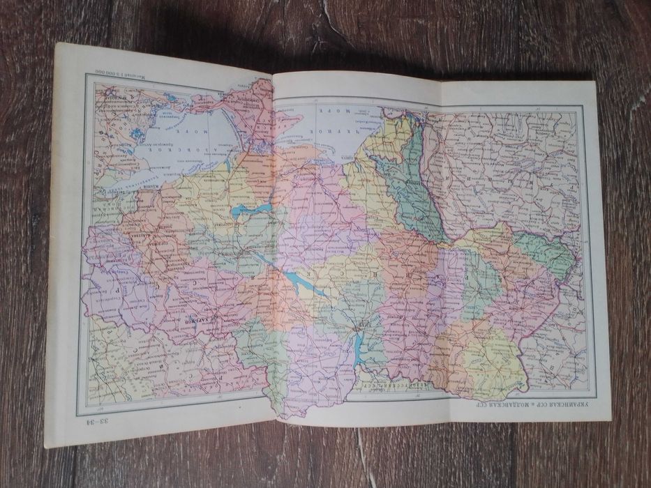 Географски атласи, стари издания