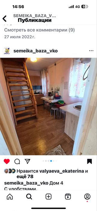 Сдам домик в аренду на Бухтарме