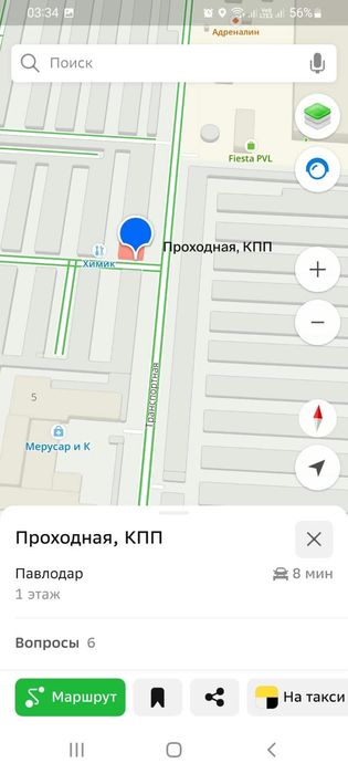 Продам гараж чашки ложки