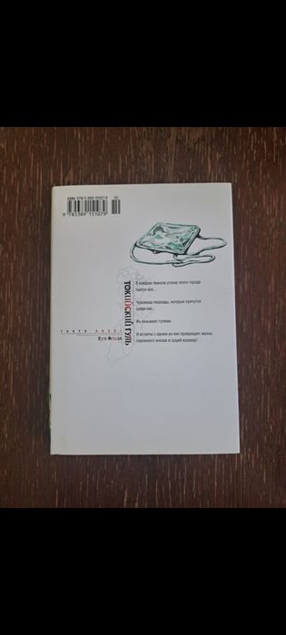 4 книги за 5000 тг