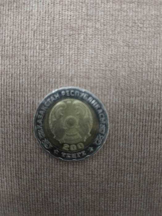 Монета юбилейная