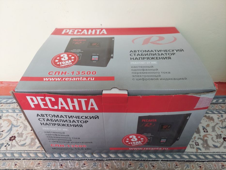 Стабилизатор 13500 КВА сатылады