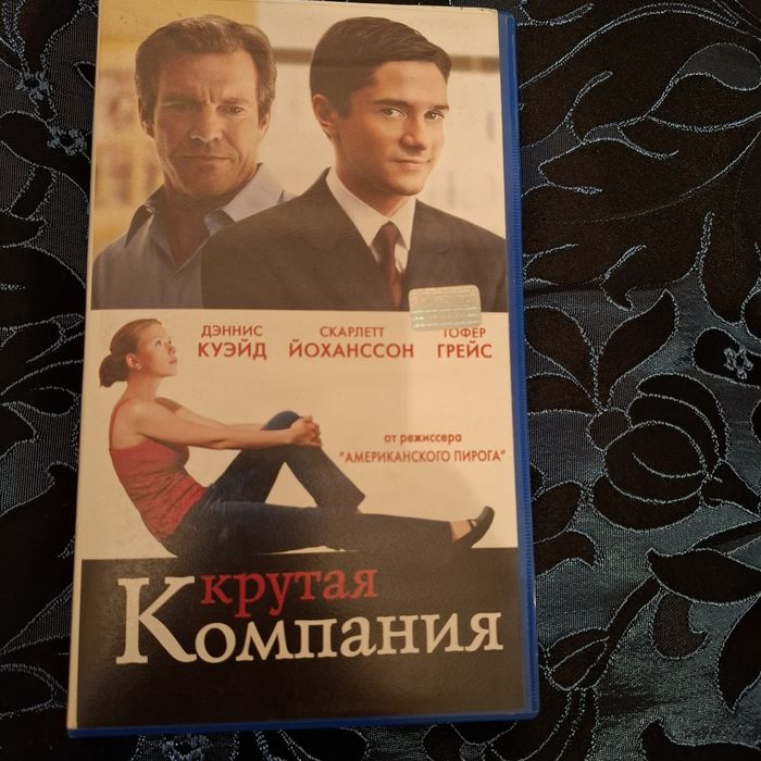 Продам видеокассету!