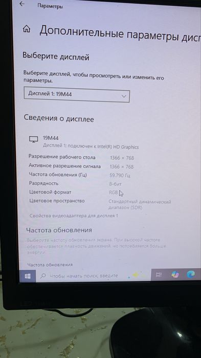 Монитор LG
