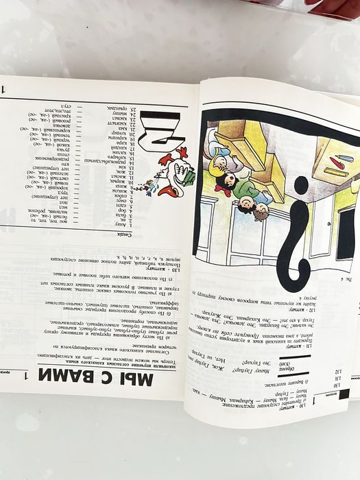 Қазақ тілі учебник