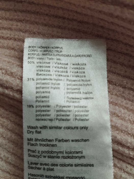 Жилетка на  Orsay - размер S