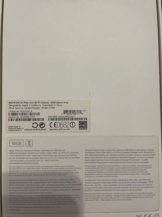 Ipad mini 3, екран 7,9 инча