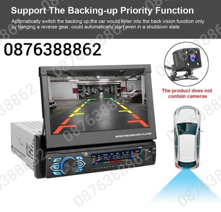 Мултимедия MP5 Авто плеър 7” , 1 din, bluetooth, Камера, Дистанционно