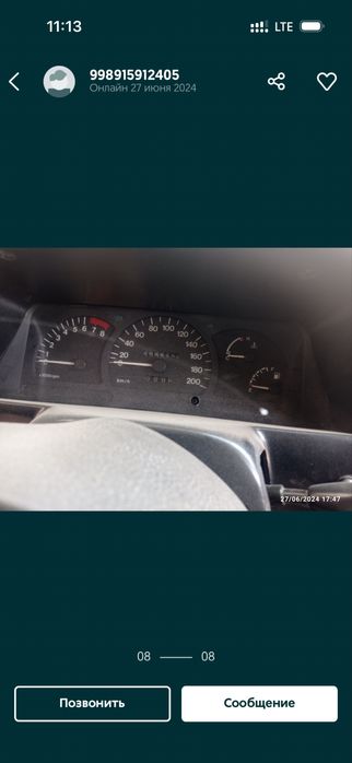 Nexia 1 daewoo sotiladi