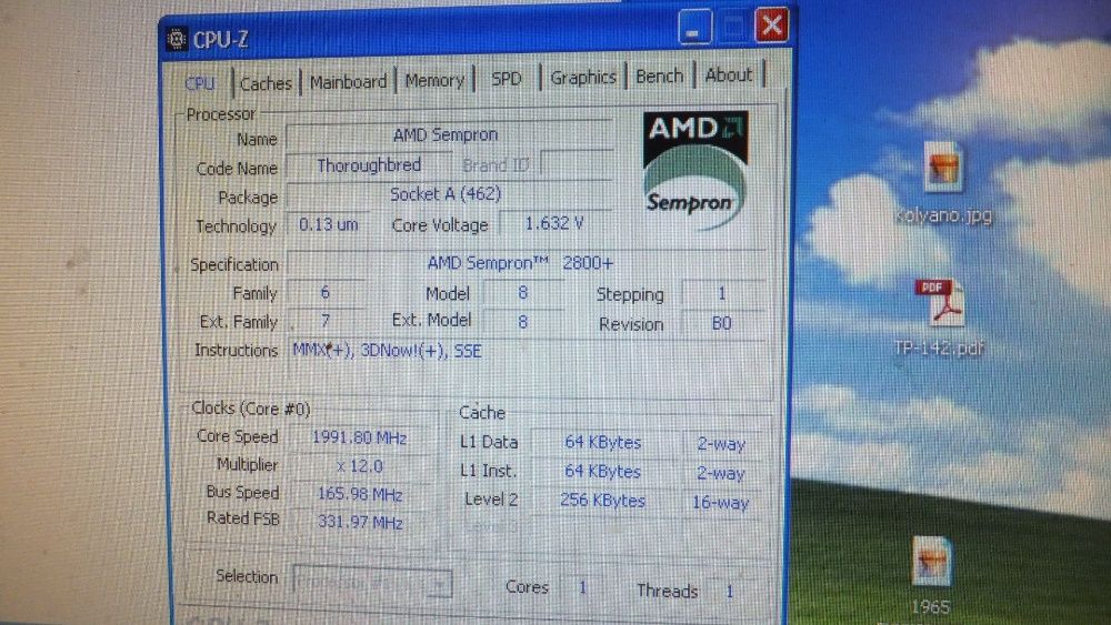 Продавам компютър