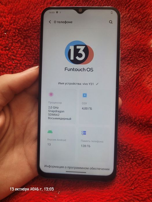 Vivo Y31 128 гиг