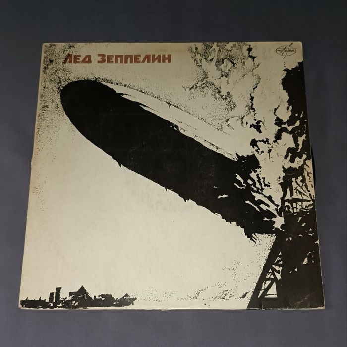 Две виниловые пластинки Led Zeppelin