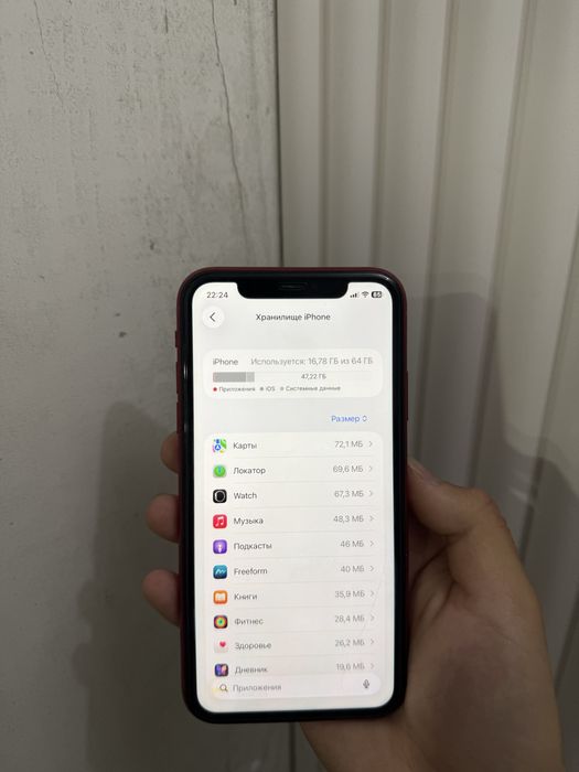 Продам iPhone 11,Айфон 11,Apple 11