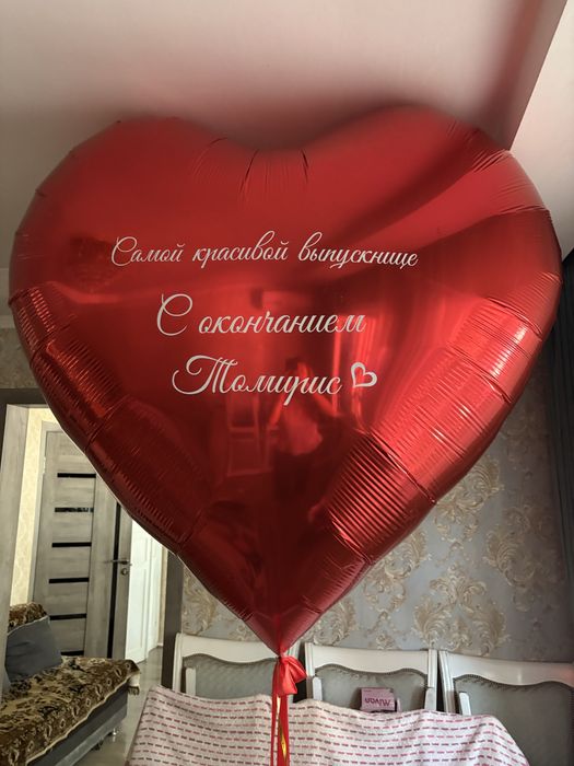 гигантский шар.