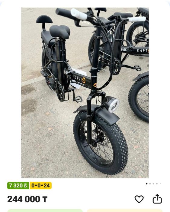 Электронный велосипед дави 1200 ватт