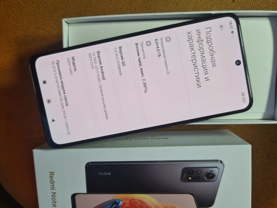 Redmi note 12 pro 256gb отс
