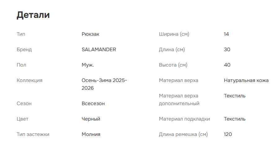 Рюкзак Salamander, натуральная кожа