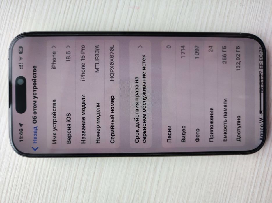 iPhone 15Pro & VivoBook Asus