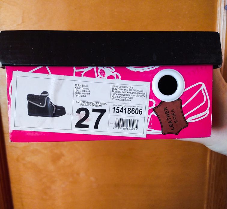 Ботинки на мальчика 27 размер