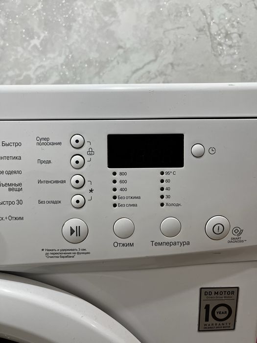 Стиральная машинка LG