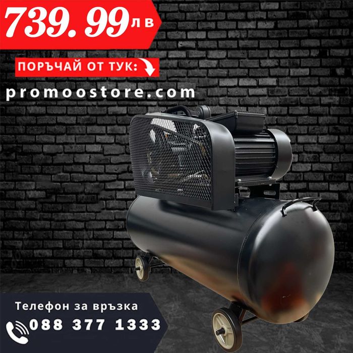 НЕМСКИ Компресор За Въздух 100 Литра HAWEK HW-3012 + ЛЕД ФЕНЕР