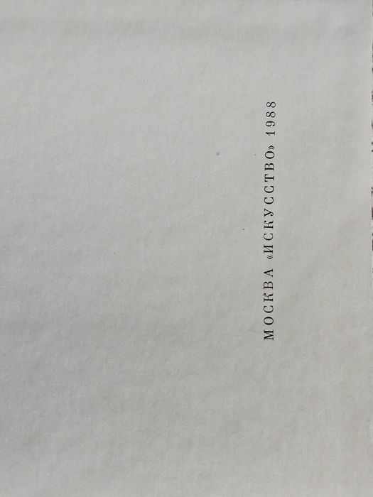 Исскуство Италии 13-15 веков