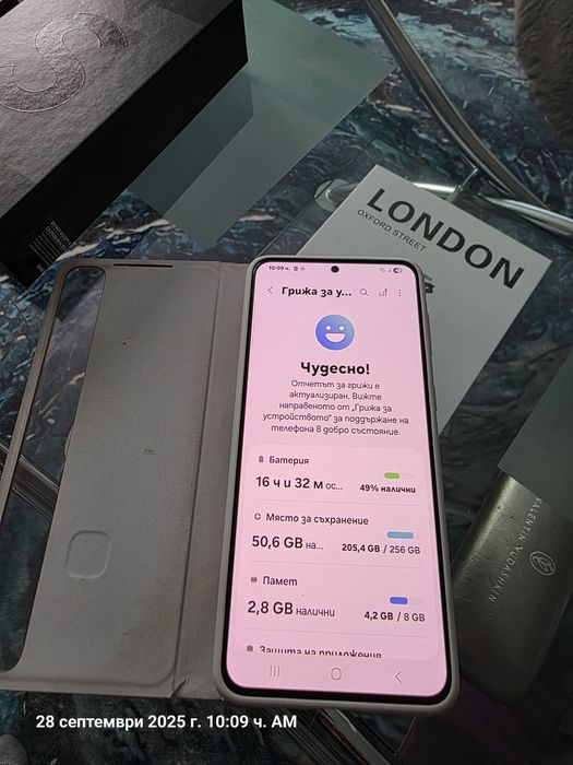 Samsung S21+ 5G 256GB,заедно с активен оригинален калъф