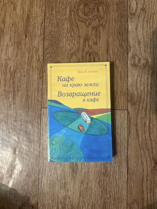 Продам книги «читать описание»