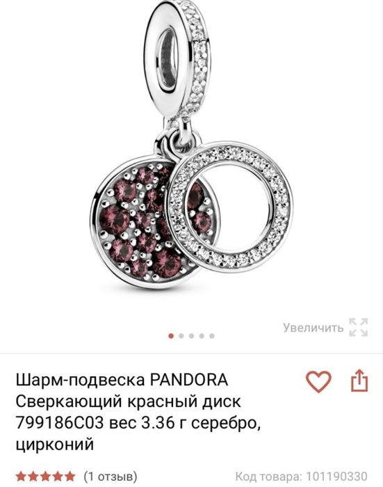 Продам браслет пандора с шармами Pandora