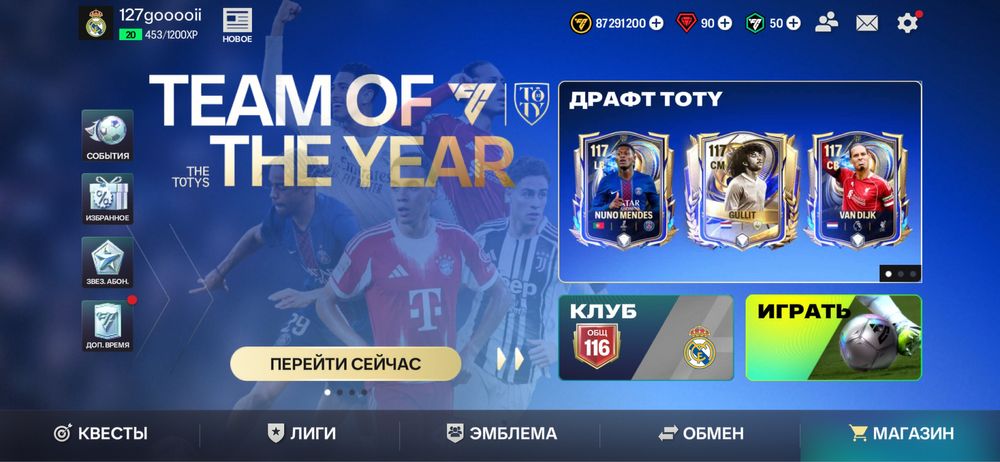 Продам акк фк мобайл