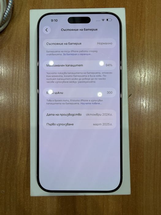 Iphone 16 pro max 256gb