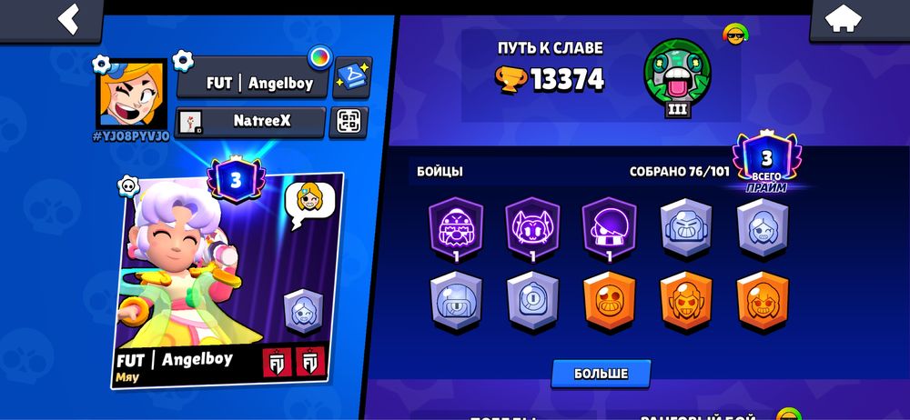 Продам акк срочно