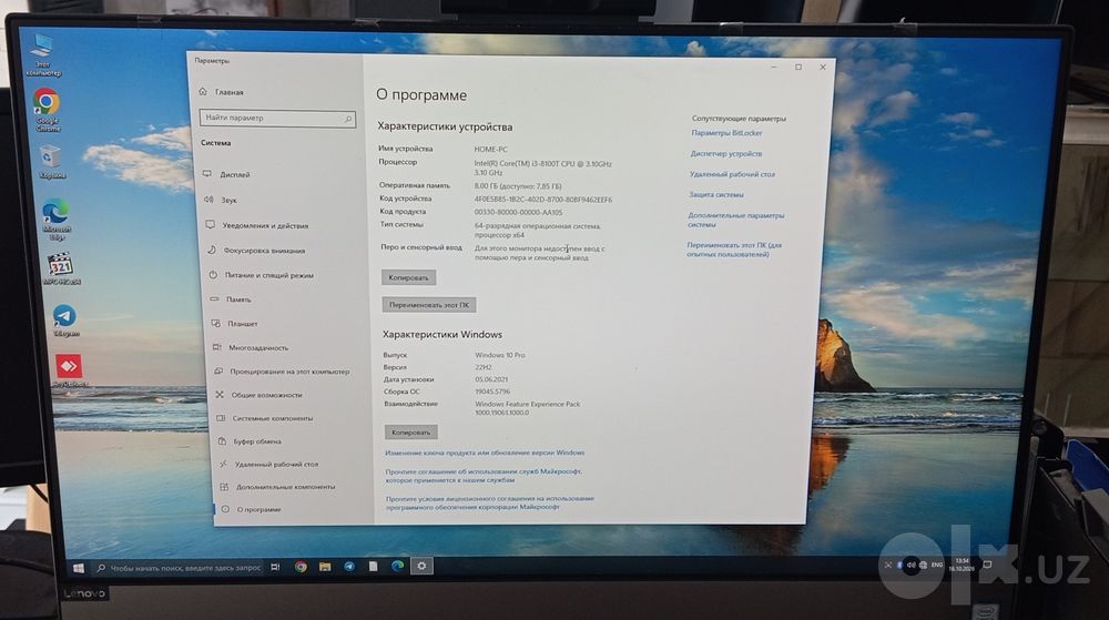 Моноблок HP, Lenovo, Moonx