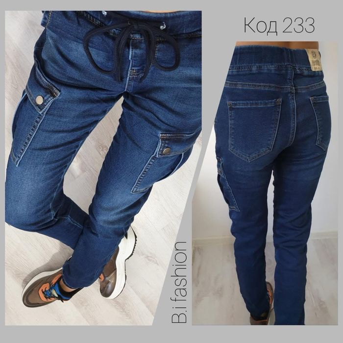 Дамски дънки НОВО