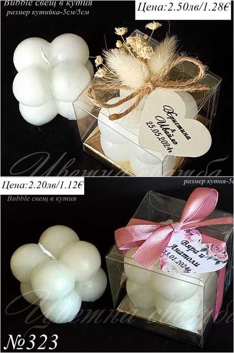 Сватбени подаръци за гости, сватбени подаръчета бабъл свещи
