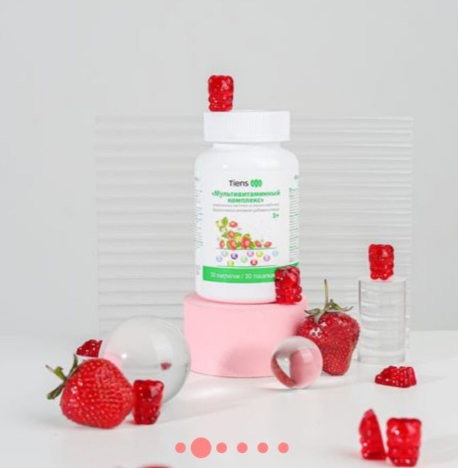 Витаминный комплекс  Тяньши