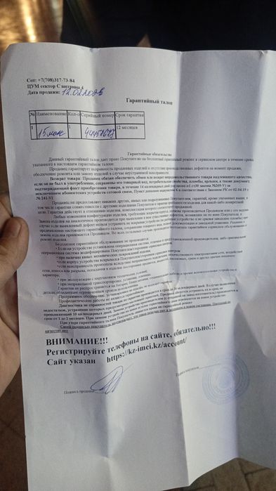 iPhone 15 pro max 512gb original