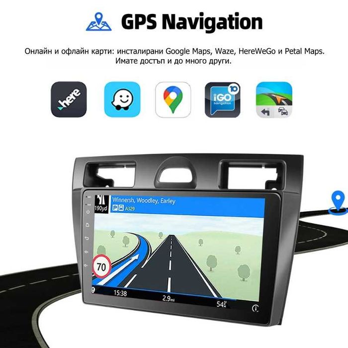FORD Fiesta mk5 2002-2008 9” 2-DIN мултимедия с Android’15, 4GB/64GB, CarPlay и AndroidAuto