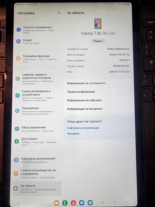 Таблет Samsung Tab S6 Lite